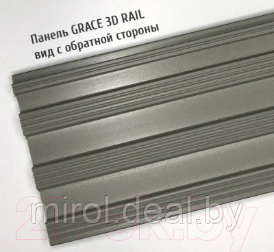 Реечная панель Grace ПВХ 3D RAIL Ясень серый - фото 5 - id-p226260408