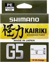 Леска плетеная Shimano Kairiki G5 0.15мм / LDM51UE150150H