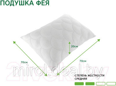Подушка для сна EOS Фея 70x70 - фото 3 - id-p226260565