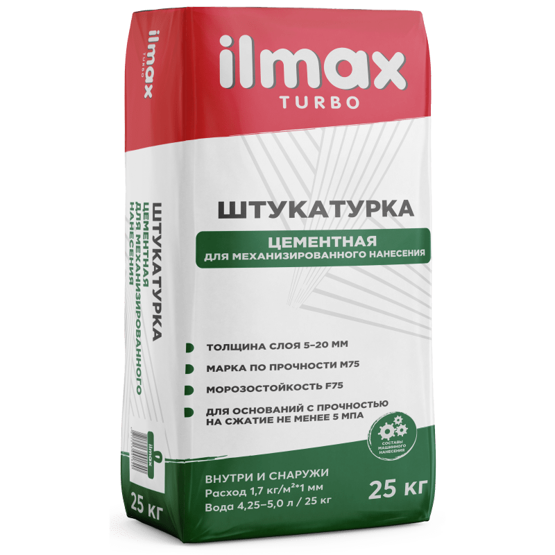 Штукатурка цементная ilmax turbo для ручного и машинного нанесения, 25 кг.