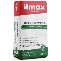 Штукатурка цементная ilmax turbo для ручного и машинного нанесения, 25 кг.