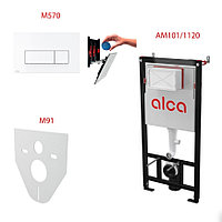 Сет 4в1 система инсталляции AlcaPlast AM101/1120+M570+M91 (кнопка белая)