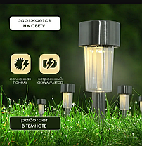 Набор садовых фонарей на солнечной батарее Solar Lawn Lamp 10 штук, фото 2