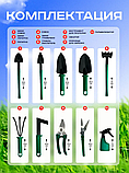 Набор садовых инструментов 10 в 1 в кейсе/инструменты для сада и огорода в чемодане (10 предметов), фото 2