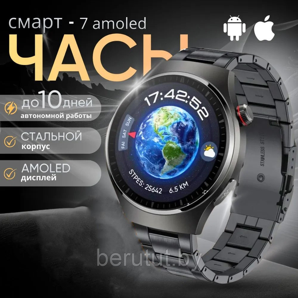 Смарт часы умные Smart Watch SmartX X7MAX 49 мм - фото 1 - id-p226265501