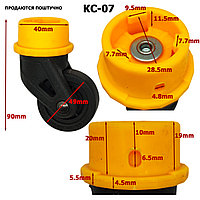 Колесо для чемодана съемное КС-07