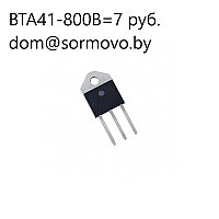 BTA41-800B-KGD Semiconductor-TOP3 Оригинал
