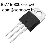 BTA16-800BP-STMicroelectronics-TO-220AB