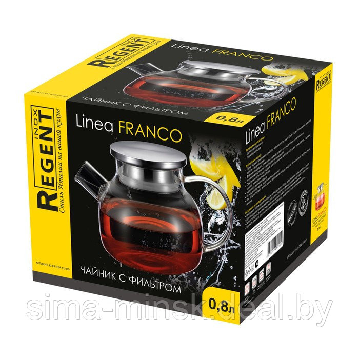 Чайник заварочный Regent Linea Franco, с ситечком и крышкой, 0.8 л - фото 2 - id-p226266577