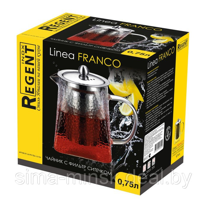 Чайник заварочный Regent Linea Franco, с ситечком, 0.75 л - фото 2 - id-p226266579