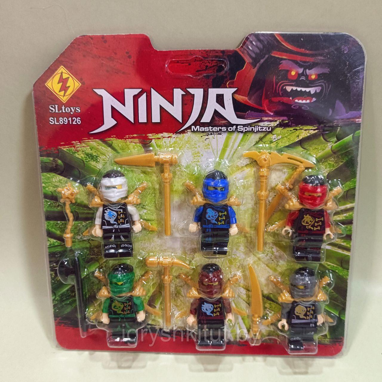 Набор лего человечков Ниндзяго Ninjago ниньзя (6шт) SL89126