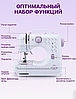 Швейная машинка электрическая с педалью Sewing Machine FHSM-505, фото 2