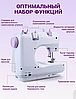 Швейная машинка электрическая с педалью Sewing Machine FHSM-505, фото 3
