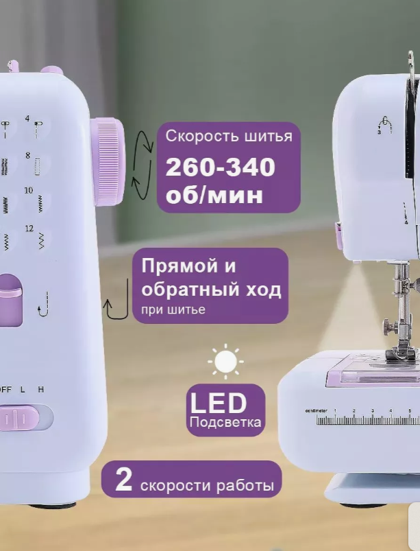 Швейная машинка электрическая с педалью Sewing Machine FHSM-505 - фото 4 - id-p204729962