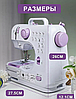 Швейная машинка электрическая с педалью Sewing Machine FHSM-505, фото 5