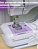 Швейная машинка электрическая с педалью Sewing Machine FHSM-505, фото 6