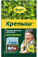 Удобрение водорастворимое Фаско "Крепыш" для рассады 50 г