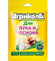 Универсальное комплексное удобрение "Агрикола" № 2 для лука и чеснока, пак. 50г