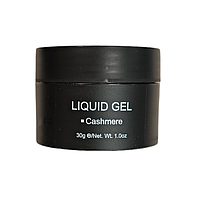 Жидкий гель KIEMI, серия LIQUID GEL, 30 g, Cashmere