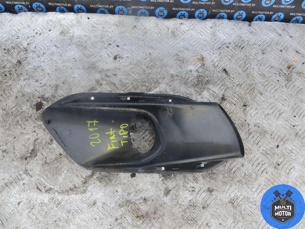 Заглушка (решетка) в бампер FIAT TIPO 2 (2015-2024) 1.4 i 2017 г. - фото 3 - id-p226267235