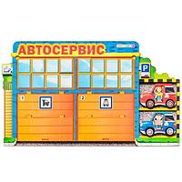 Пазл SmileDecor Автосервис