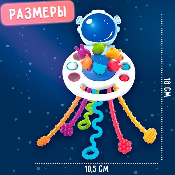 Развивающая игрушка IQ-ZABIAKA Космонавт-тянучка - фото 1 - id-p226277675
