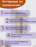 Зеркальный гибкий ПВХ пластик (небьющееся зеркало), закругленные углы / Зеркальные пластиковые панели, фото 5