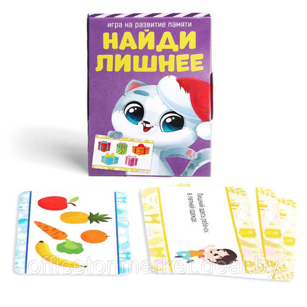 Игра настольная "Игры от Деда Мороза. 6 в 1. 3+" - фото 4 - id-p223944411