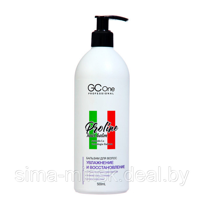 Бальзам для волос увлажнение и восстановление GCOne Proline, 500 мл, - фото 1 - id-p226280705