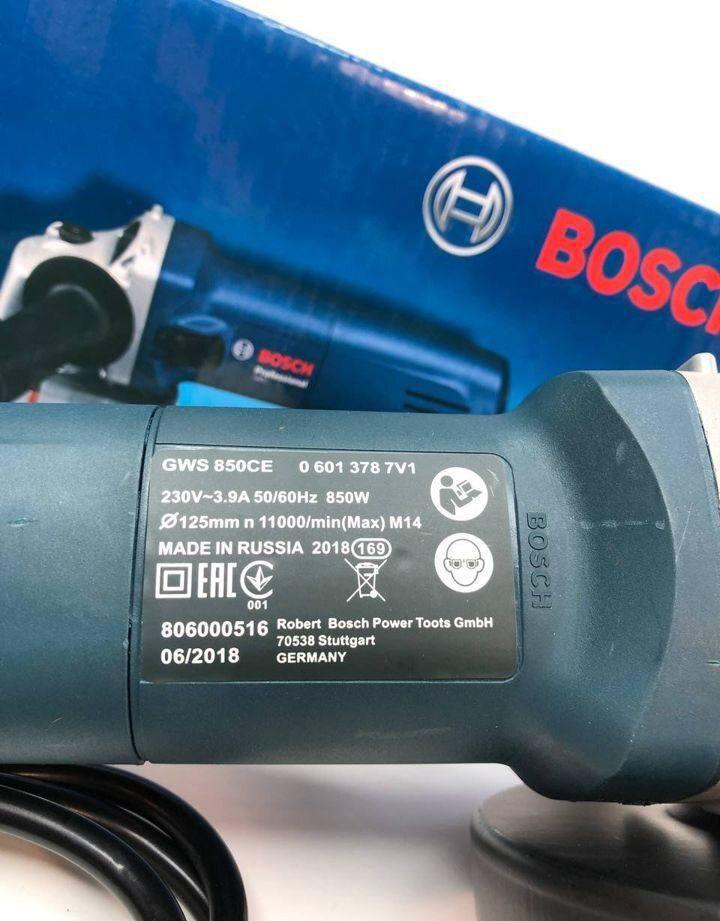 Ушм болгарка Bosch 125мм с регулировкой оборотов - фото 4 - id-p226280741