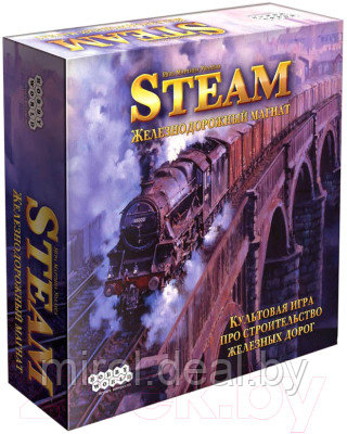 Настольная игра Мир Хобби Steam. Железнодорожный магнат - фото 1 - id-p226282524