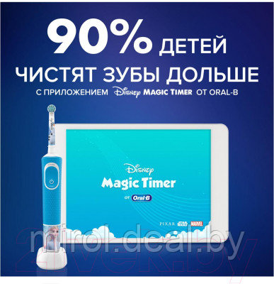 Набор насадок для зубной щетки Oral-B EB10S 2K Spiderman - фото 6 - id-p226282132