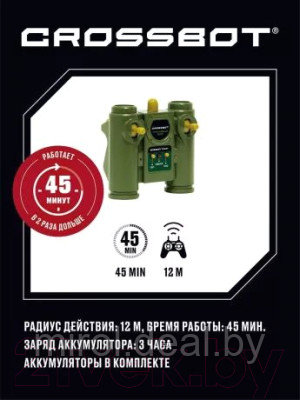 Радиоуправляемая игрушка Crossbot Танк Т-34 СССР / 870630 - фото 8 - id-p226282849