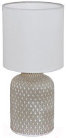 Прикроватная лампа Eglo Bellariva 97774