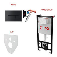 Сет 4в1 система инсталляции AlcaPlast AM101/1120+M578+M91 (кнопка черная мат)