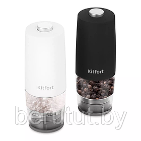 Набор автоматических мельниц для соли и перца Kitfort KT-6005