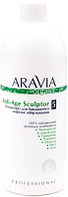 Средство для обертывания Aravia Organic Anti-Age Sculptor