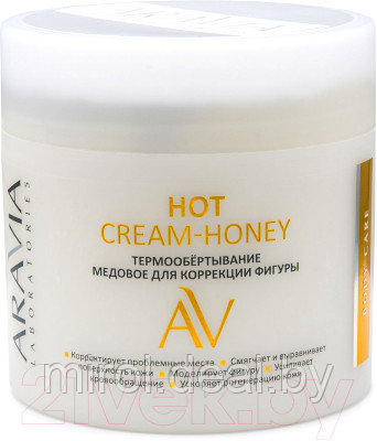 Крем для тела Aravia Laboratories Hot Cream-Hon термообертывание для коррекции фигуры - фото 1 - id-p226294189