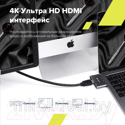 Док-станция для ноутбука Canyon DS-1 / CNS-TDS01DG - фото 10 - id-p226288204