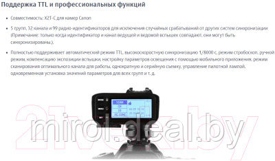 Синхронизатор для вспышки Godox X2T-C TTL для Canon / 27378 - фото 7 - id-p226290307