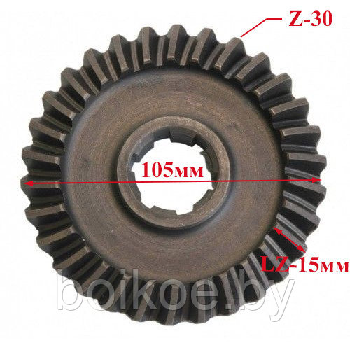 Шестерня редуктора нижняя 6-8 л.с. Z-30, LZ-15мм