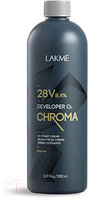 Крем для окисления краски Lakme Chroma Стабилизированный 28V 8.4%