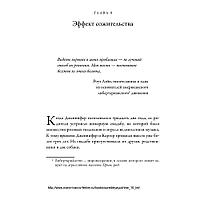 Книга "Важные годы. Почему не стоит откладывать жизнь на потом", Мэг Джей