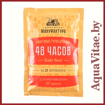 Спиртовые дрожжи Домашняя Мануфактура "Turbo yeast 48 Часов", 130 г - фото 1 - id-p223902855