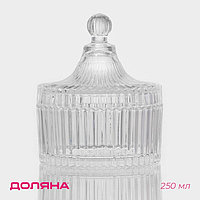 Сахарница стеклянная Доляна «Царская», 250 мл, 10,5×12 см, цвет прозрачный