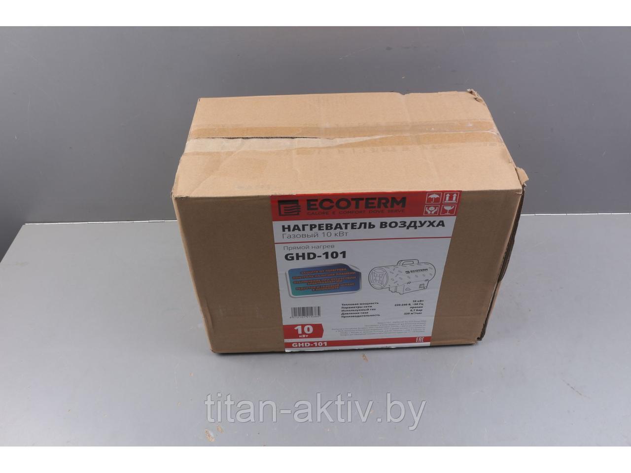 Нагреватель воздуха газовый Ecoterm GHD-101 уцененный (0089705325) (10 кВт, 320 куб.м/час) - фото 2 - id-p226302966