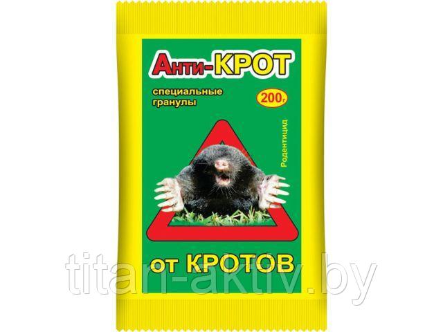 Гранулы от кротов ""Анти-КРОТ"" 200 г