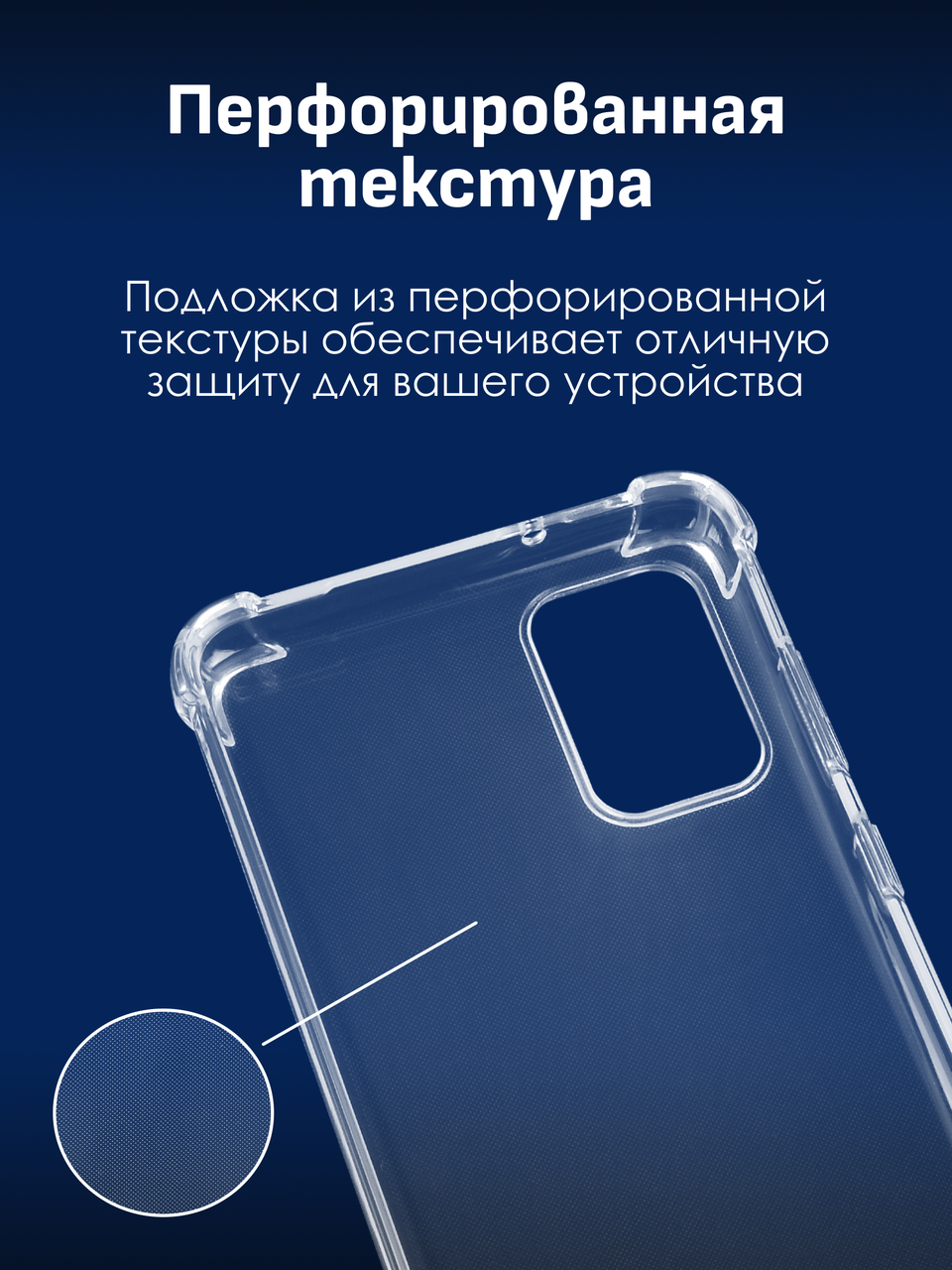 Прозрачный чехол для Samsung Galaxy S20 Plus - фото 3 - id-p196964198
