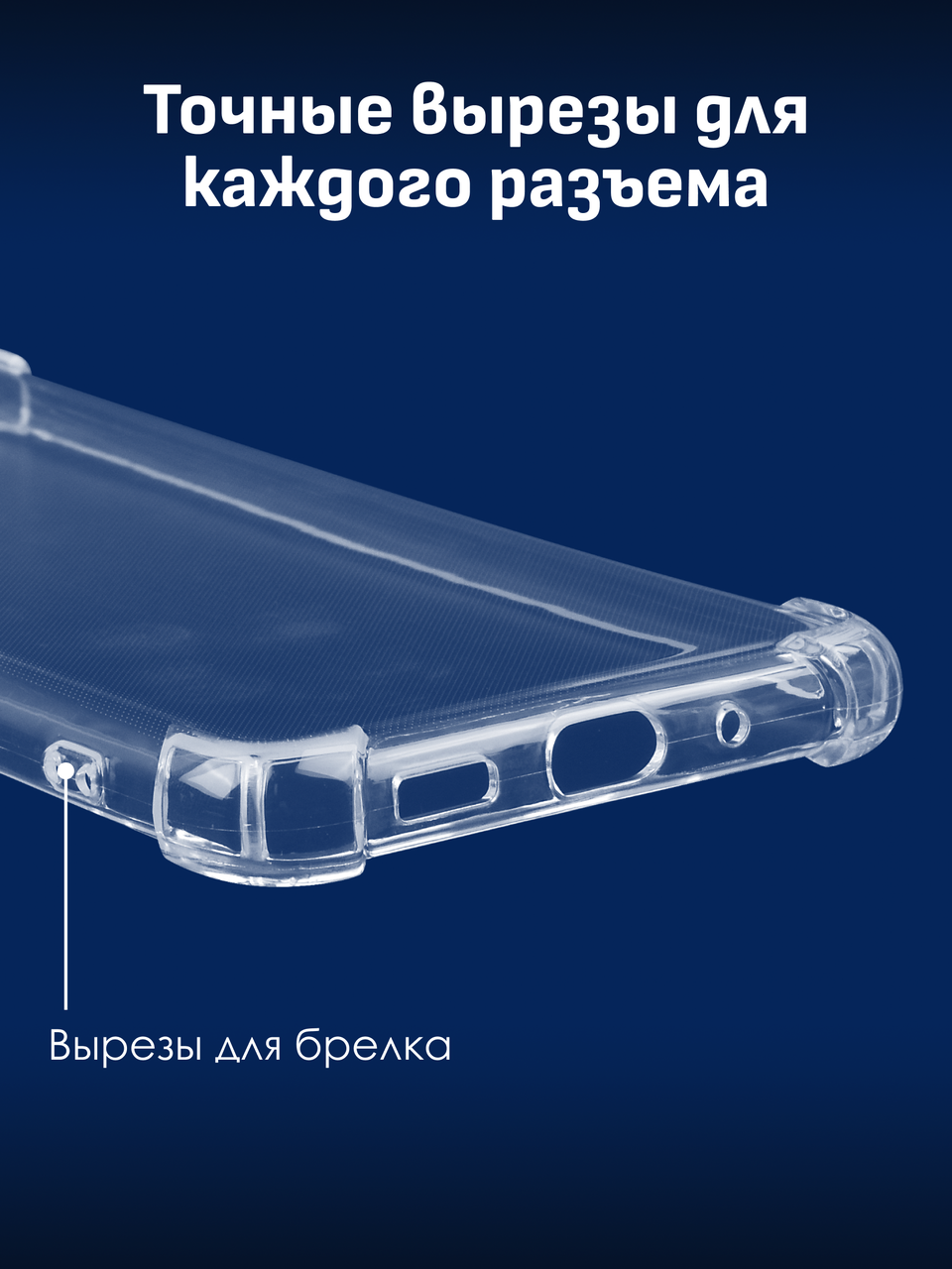 Прозрачный чехол для Samsung Galaxy S20 Plus - фото 5 - id-p196964198