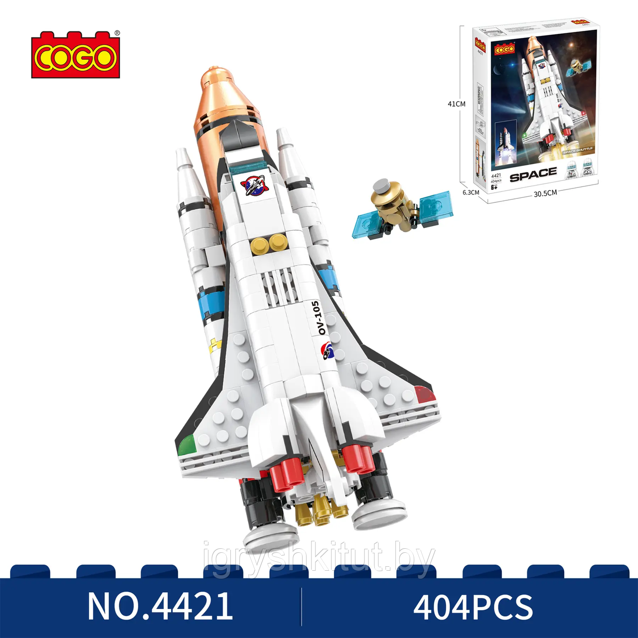 Конструктор Space «Ракета», 404 детали - фото 1 - id-p226306253